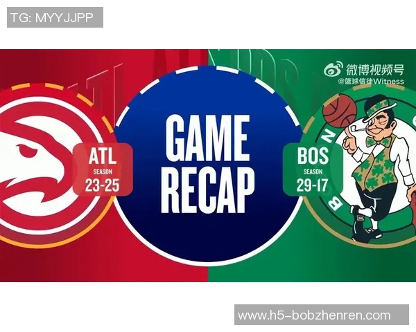 老鹰与凯尔特人精彩对决录像回放分析与赛后点评分享 老鹰与凯尔特人精彩对决录像回放分析与赛后点评分享